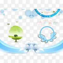 蓝色儿童成长档案封面