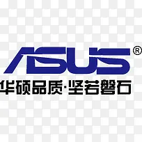 华硕logo下载