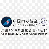中国南方航空logo