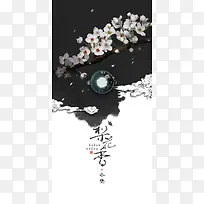 人生若只如初见那该多好