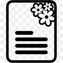 宣传册Spa-and-relax-icons