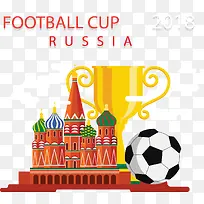 俄罗斯城堡世界杯比赛