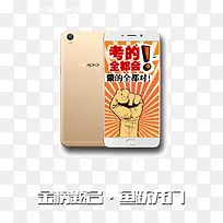 OPPO祝福大家考试通过