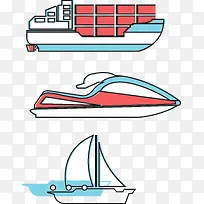 3种矢量船