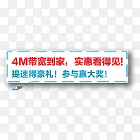 联通宽带