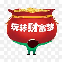 红包