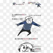 吃饭锁屏