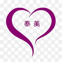 紫色心形泰美减肥logo