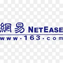 网易logo下载
