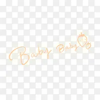 Baby baby 草莓字体设计