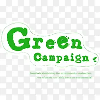 GReen绿色艺术字图标