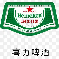喜力啤酒logo