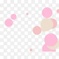 粉色圆圈圈