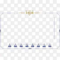 品牌盛典创意往期回顾