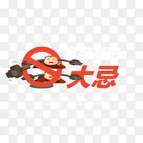 盲目减肥大忌