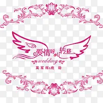 爱情呼叫转移图片