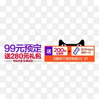 送礼赠送礼包文案排版