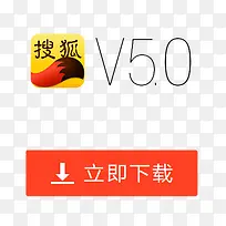 搜狐新闻5.0