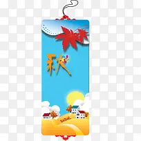 彩色海底风景书签