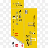 乳膏药盒包装展开图