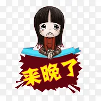 活动结束