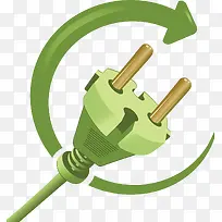 绿色环保节能电源插头