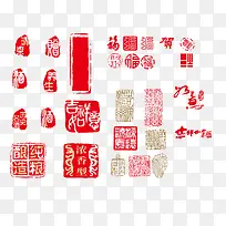 中国古代印章图章