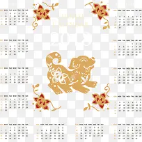 金色小狗剪纸2018日历