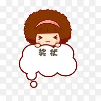 卡通人物美观幼儿园奖状