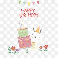 过生日的小猫