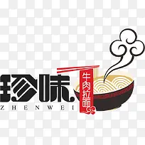 牛肉拉面logo