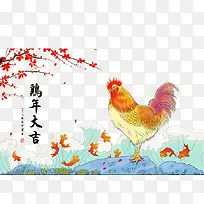 2017鸡年大吉图片