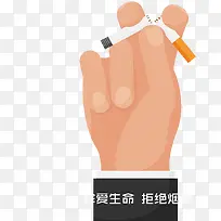 手拿烟头