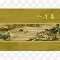 饭店菜谱封面设计