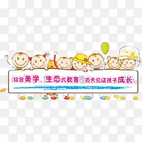 见证孩子成长