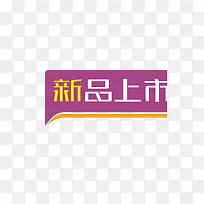 淘宝 活动 天猫 装修 店铺