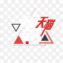 文字排版