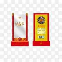 酒盒设计