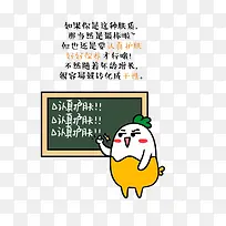 认真护肤好好保养