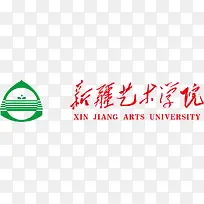 新疆艺术学院logo