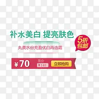 护肤品文字介绍