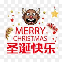 卡通圣诞海报