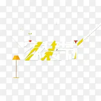 家装节艺术字