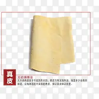 淡黄色麂皮布