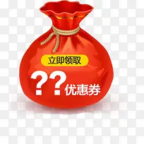 红色礼包立即领取