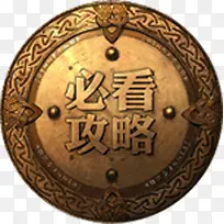 必看攻略图标游戏标签