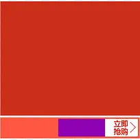 促销框 热卖标签 促销框架 红色