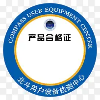 公司检测合格证卡片证书