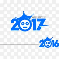 矢量王冠2017
