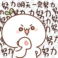 手绘 紫色 表情 聊天